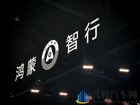 鸿蒙智行撕开车企遮羞布：分成模式大变革下的生死存亡战！-3