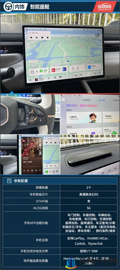 始于颜值敬于实力 试驾领克10 EM-P-3