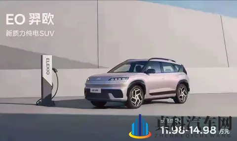 EO羿欧值不值得买?合资纯电的诚意与短板全解析-2