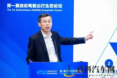 汽车产业未来竞争力如何搭建？要看这“新三角”-1