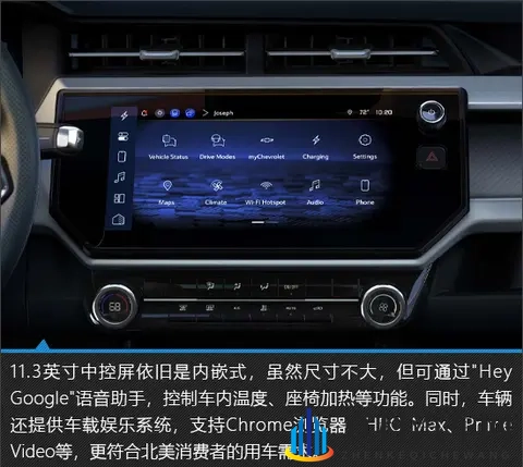 产品力再提升 全新雪佛兰Bolt EV新车图解-1