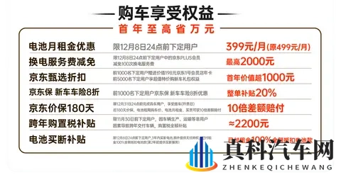 技术平权,巧克力换电让补能像加油一样快-2