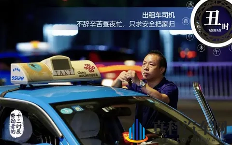 吃瓜黑料不打烊：八卦猛料持续放送，每日更新不断-1