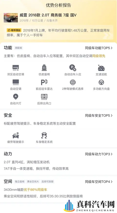 GAY片男同网站www免费：同志影视平台，在线观看无需付费-1