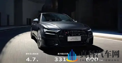 售价8588万元配备整体式预安全系统城市版 新款奥迪S6正式上市-1