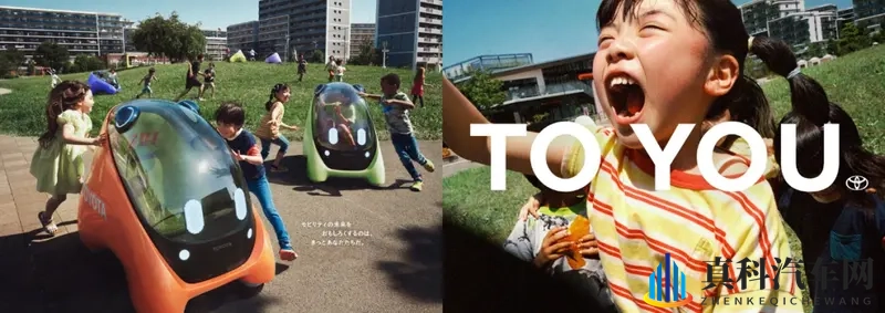 丰田引领移动新纪元 雷克萨斯共绘未来豪华出行蓝图-1