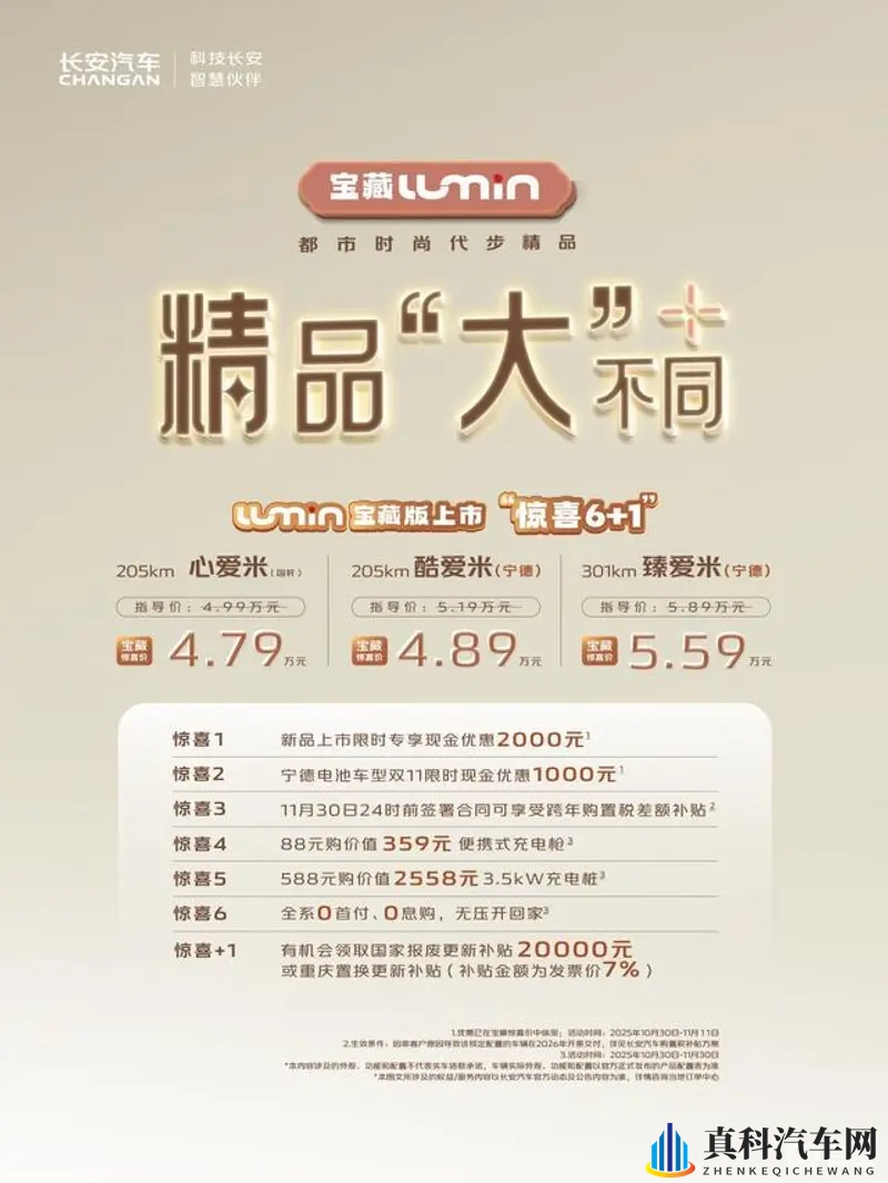 3.0.3免费oppo版破解大全免费下载单唐：汽车科技新突破，破解数据效率提升-1