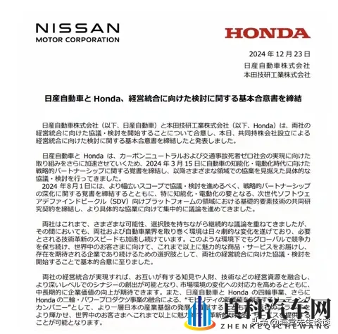 汽车巨头确认大裁员!亏损103亿元,两万人面临失业-1