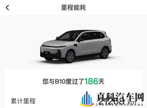 零跑 10 月交付超 38 万-1