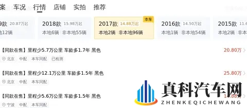 18万公里怕啥?不到18万拿下17款奔驰GLE!-2