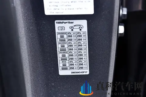 纠结选车？不妨看看阿维塔07 2026款，20-30万SUV的优选-3