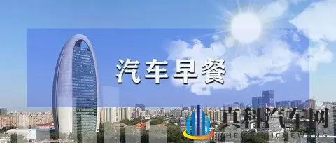 免费播放男人添女人下边APP：汽车APP盘点：安全驾驶、充电无忧，警惕非法软件！-3