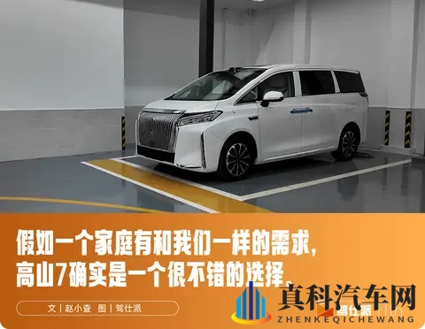 性副宝：汽车配件新宠，创新产品引领潮流-3