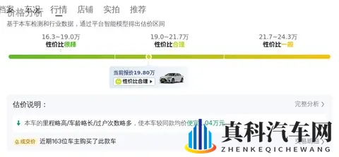 省心之选，9万公里雷克萨斯ES，198万值不值？-3
