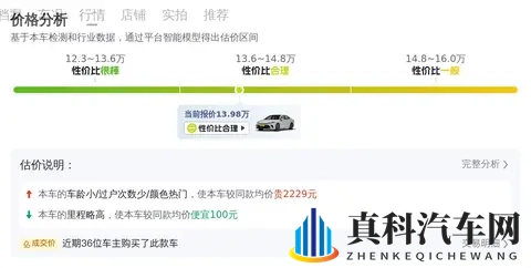 13万多拿下省油王？22年上牌丰田凯美瑞双擎值不值？-1