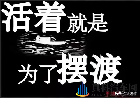 于海青：为何说新能源汽车现状引发了我对互联网企业造车的思考？-2
