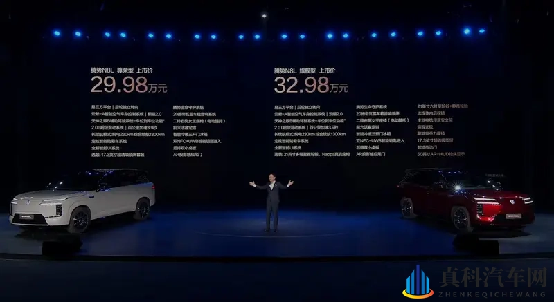 29.98万起易三方_车位到车位领航，腾势N8L可还行？-1