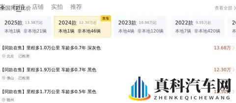 黄色应用app:色情应用软件盘点-1