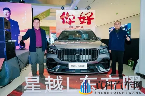 新款吉利星瑞星越L东方曜登陆北京市场,新增三款专属车色-3