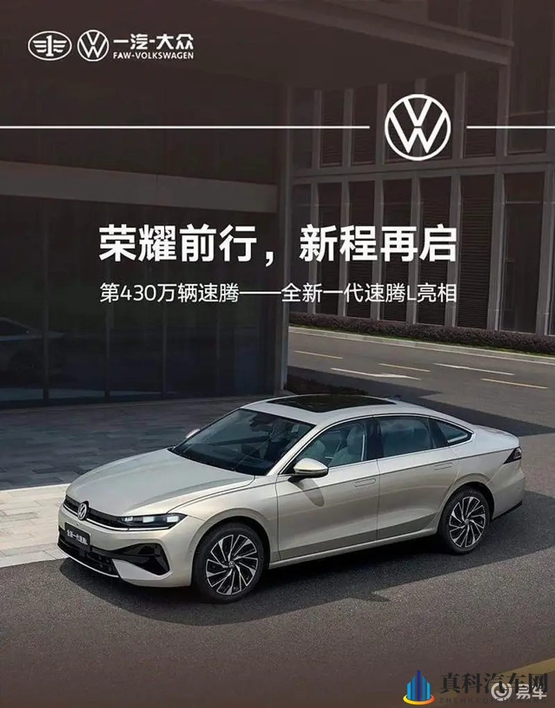 男女叉叉:汽车消费新趋势,定义逻辑正改变-2