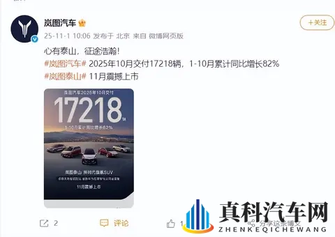 2025 年 10 月新能源车企交付成绩单：小米稳超 4 万，小鹏创纪录-3