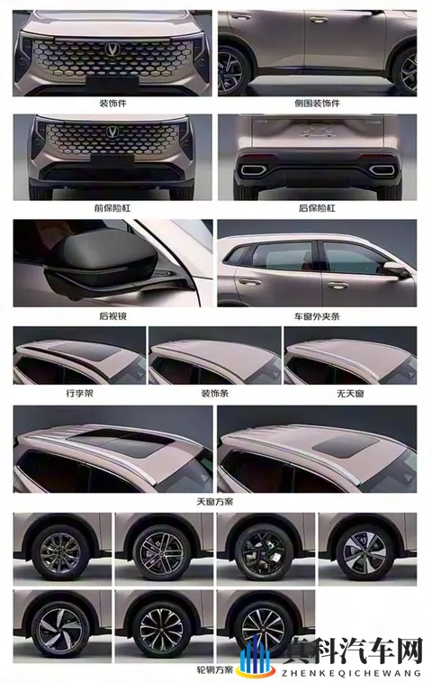 售价1129万元_纯电续航125公里 新款长安CS55PLUS PHEV新车型上市-1