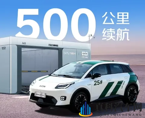 埃安UT super上市：499万起的“国民好车”面临市场考验-2