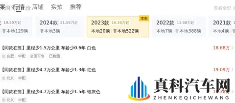 23年宝马3系，准新代步神器，20万出头体验操控乐趣！-2