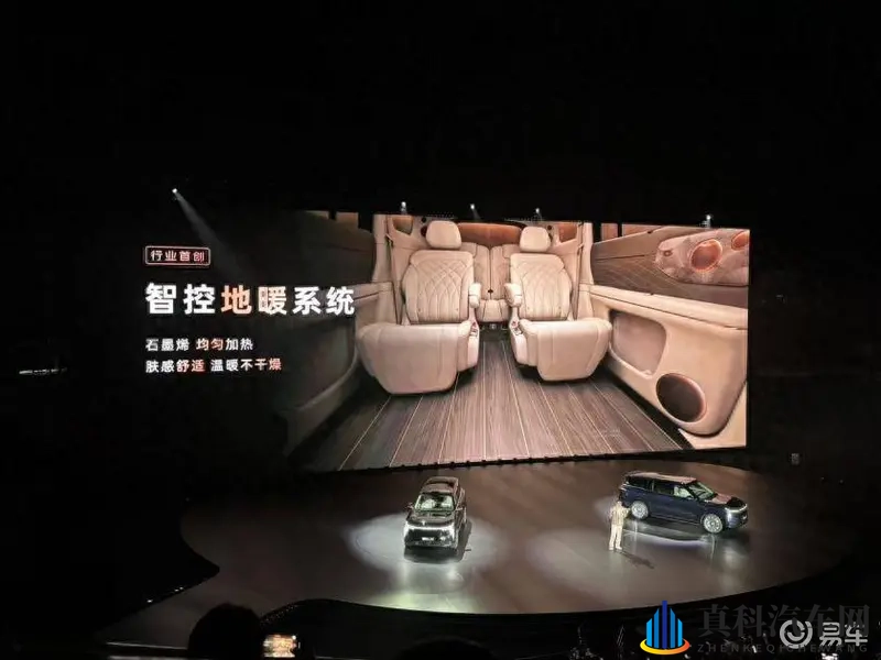 3228万限时起售，智己LS9上市，全系只有Ultra-1