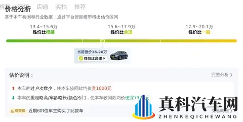 富二代app无限解锁版大小：奢华富家子弟应用免费无限版容量揭秘-2