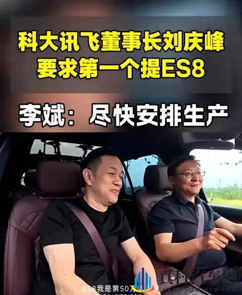 浮力的切换路线1发地布:汽车科技新突破,节能驾驶体验升级-2