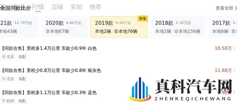 10万多拿下奥迪Q3，19年蓝色劲擎，都市丽人的时尚之选-2