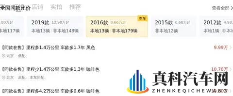 2018年本田艾力绅,9万公里一手车,家用MPV好选择?-3