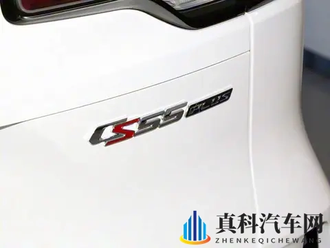 新款长安CS55PLUS PHEV上市，售价1129万纯电续航125公里-1