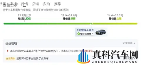 黑料zztt：新型汽车亮相：独特设计+智能科技，未来市场潜力巨大-3