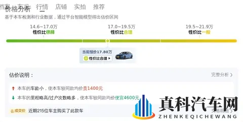 操逼视频软件男同男：智能座舱如何守护驾驶注意力-2