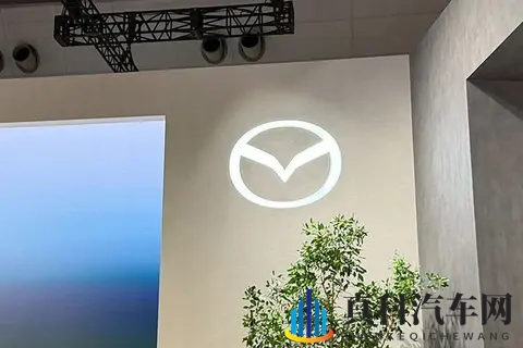 马自达嘴真严,这等大事竟在东京悄悄进行-1