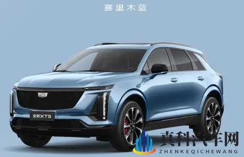 不说废话！凯迪拉克 大都会型和豪华型哪款最适合你的钱包？-2