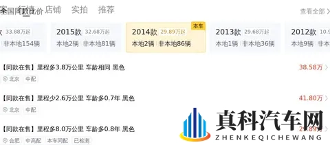路虎揽胜：2014款30T创世加长，40万出头，圆你豪车梦？-2