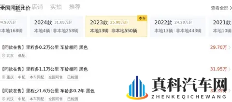 3万公里准新E级，一手奔驰E260L，豪华触手可及！-2