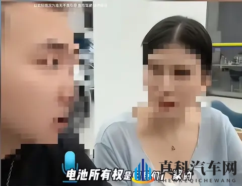电池不属于车主？车电分离背后的真相与警惕！“买车身送电池”-3