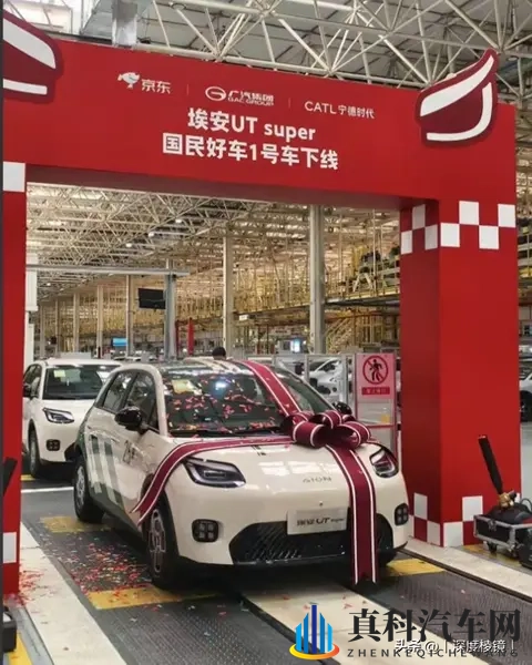 京东“国民好车”上市：10万内唯一换电车型，首竞拍者悔拍引热议-3