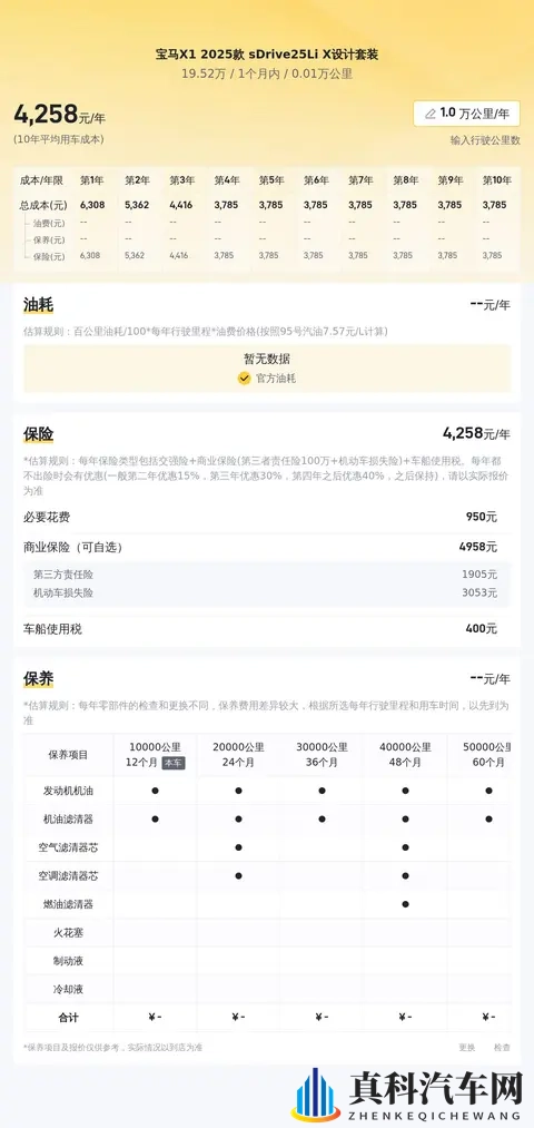 河南商丘3分24婚闹伴娘：婚闹事件引发反思，企业如何应对社会热点？-2
