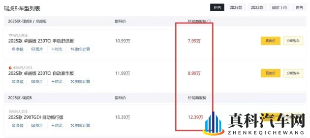 搞机time直接打开不用收钱嘉兴破解版:免费破解嘉兴版,搞机直接开享乐-1