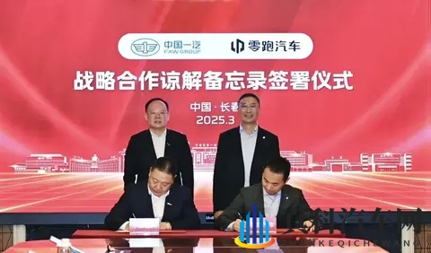 “国家队”的钞能力觉醒！一汽“吞并”零跑大戏将启？-3