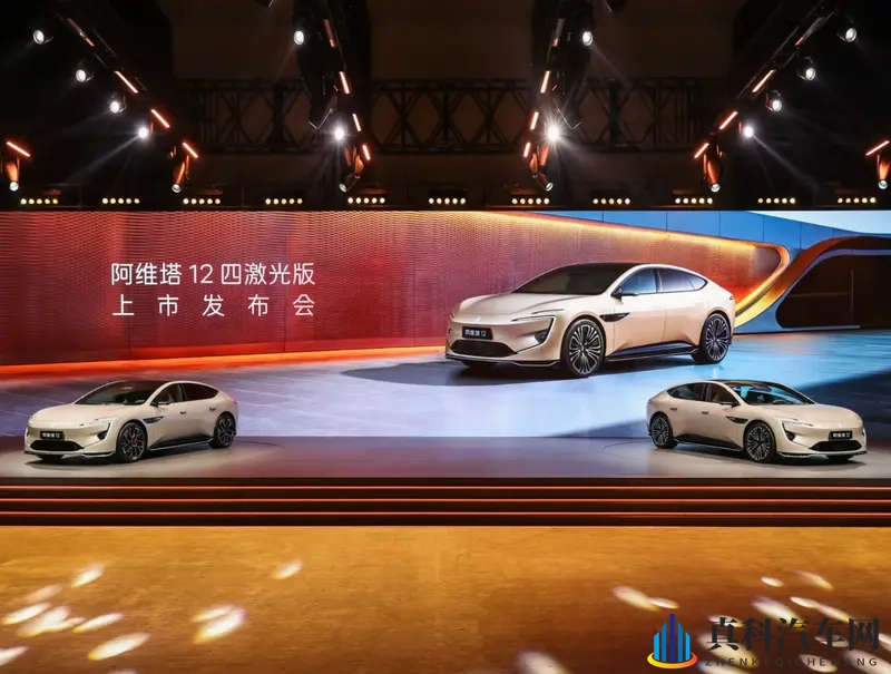 新款阿维塔12上市，这价只想卖增程？-1