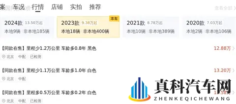 准新一手传祺M8，23款宗师旗舰，19万不到拿下！-3