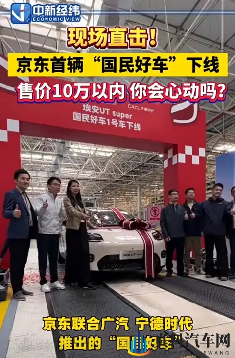 午夜商店官网：新能源汽车崛起，智能化趋势来袭-3