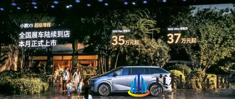 小鹏X9增程版入市搅动高端MPV江湖-1