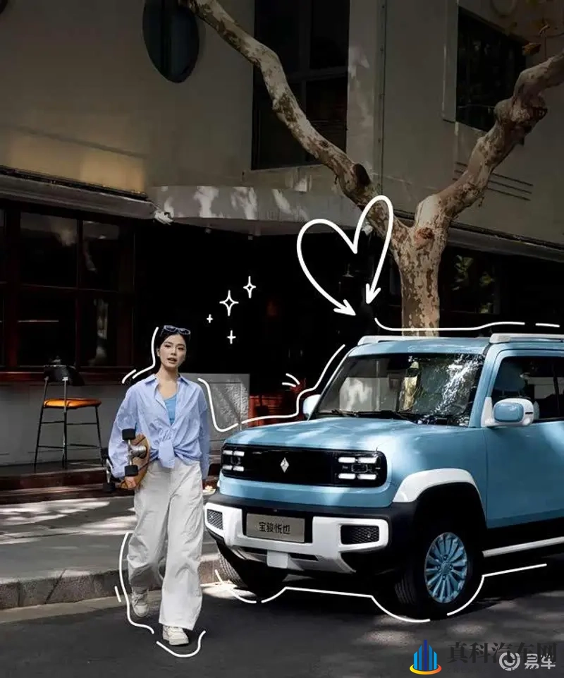 【E汽车】宝骏悦也两周年版官图发布 11月7日正式上市-1